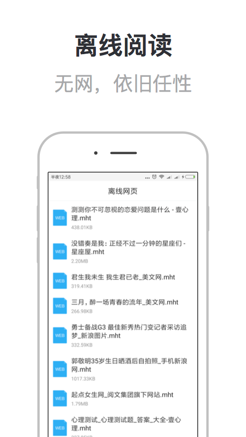 浏览器
