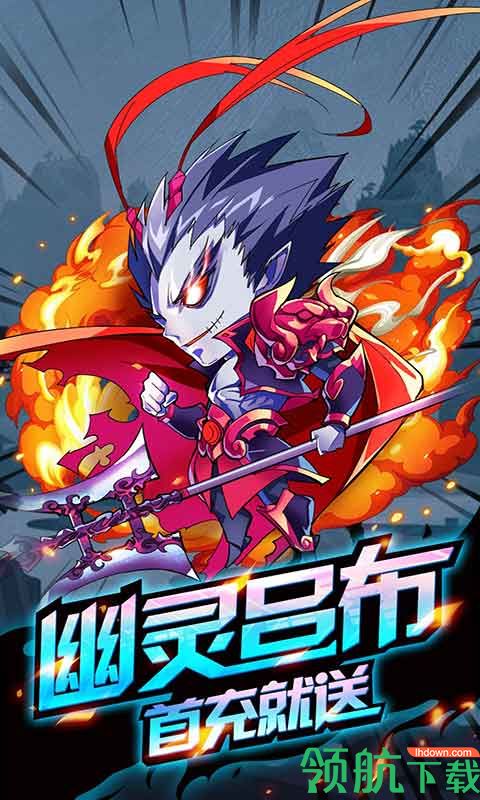 神骑世界BT版