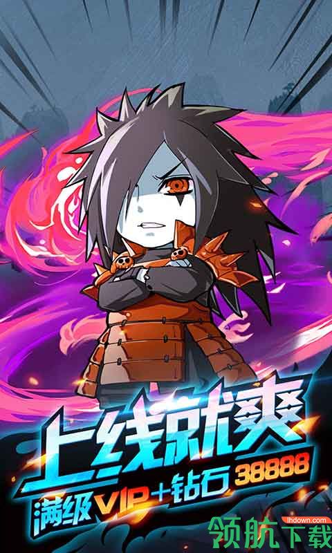 神骑世界BT版