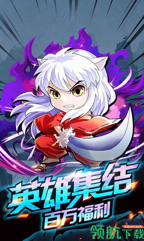 神骑世界BT版