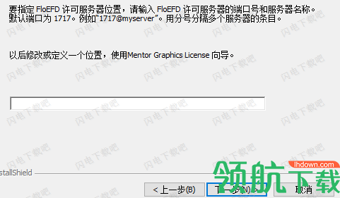 SiemensSimcenterFloEFD工程流体力学分析破解版