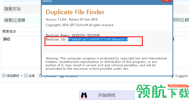 AshisoftDuplicateFileFinderPro绿色破解版