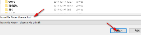 AshisoftDuplicateFileFinderPro绿色破解版