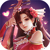 三国:宠妃乱世BT版