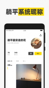 装修设计