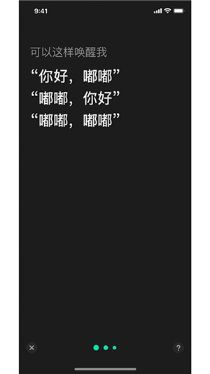 你好嘟嘟官方最新版