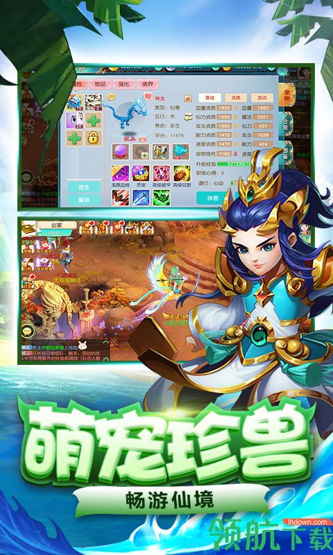 铁甲街霸安卓版