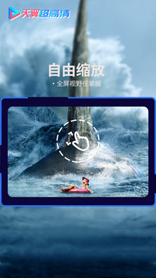 视频播放器