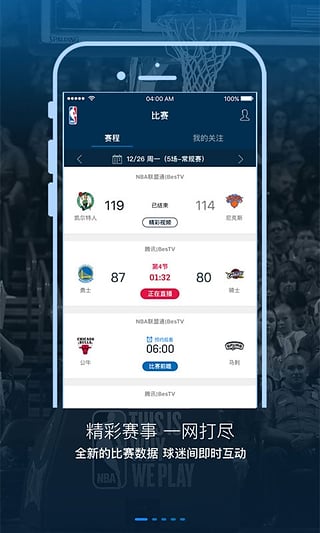 NBA