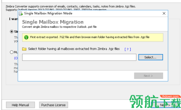 SoftSpireZimbraConverter邮件转换工具官方版