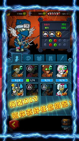 僵尸消消乐安卓版