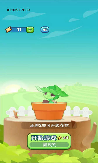 找出不同安卓版