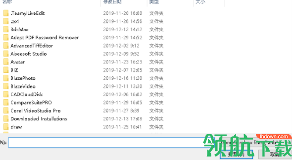 SoftSpireEudoraConverter邮件转换工具官方版