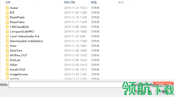 SoftSpirePocomailConverter转换工具官方版