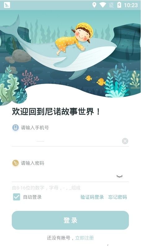 早教