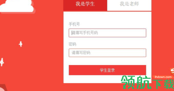 优思授课系统客户端官方版