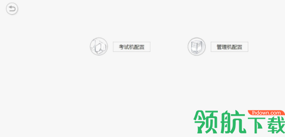 石开KK学科创新实践教育平台官方版
