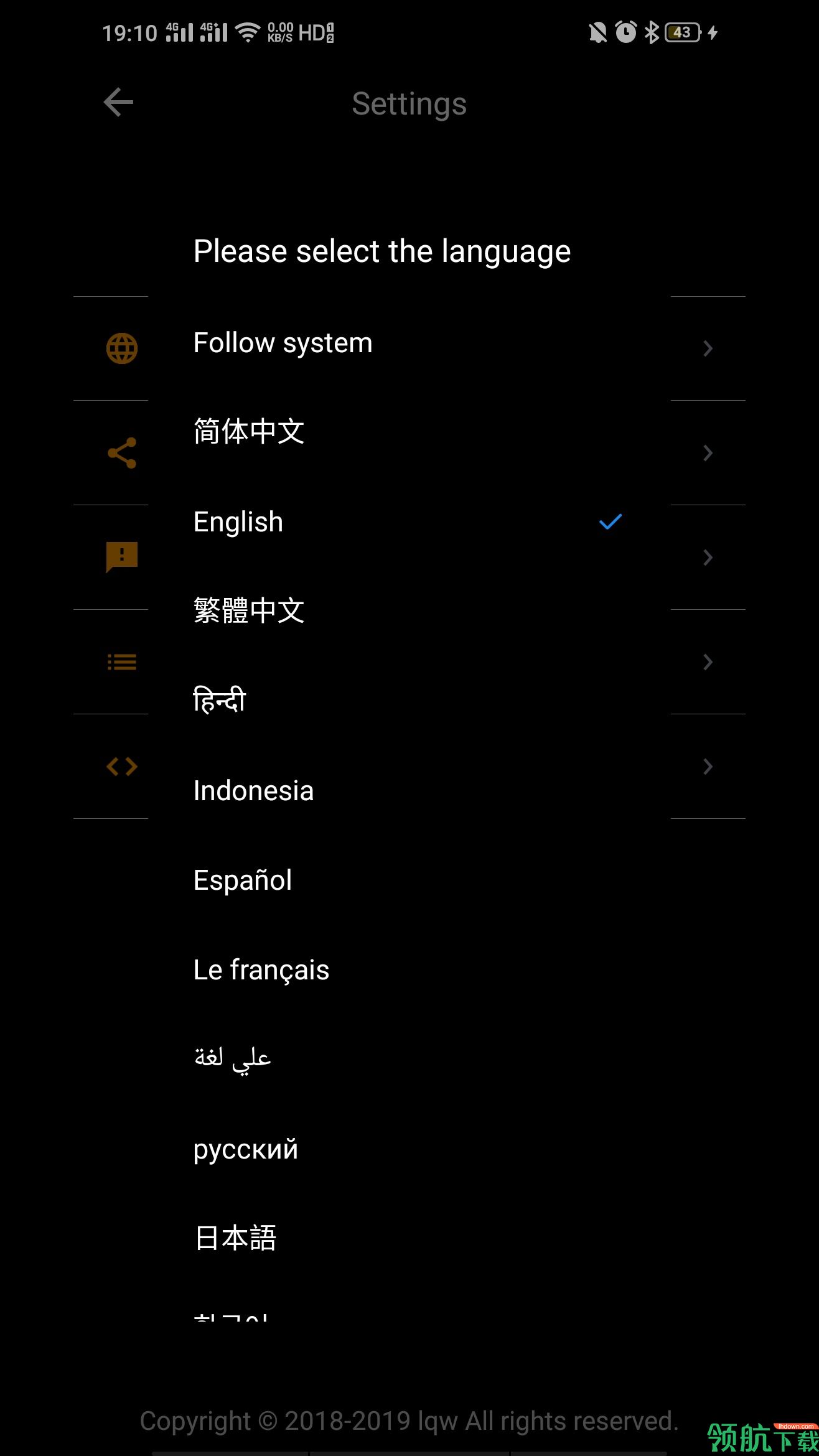 gif工具箱免费版
