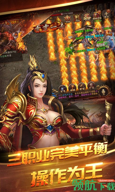 主宰传奇英雄崛起高爆版