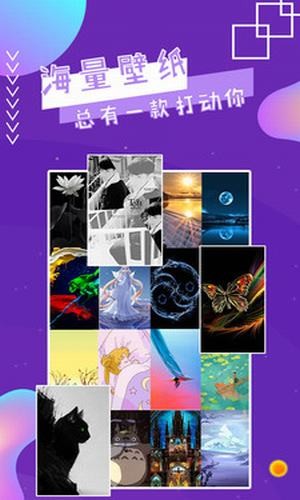 精美壁纸