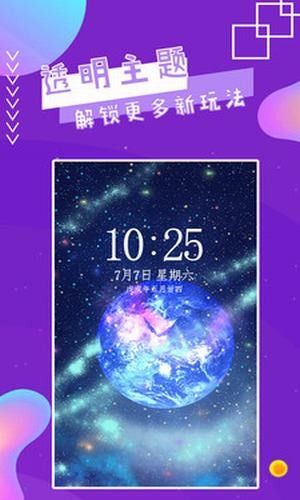 精美壁纸
