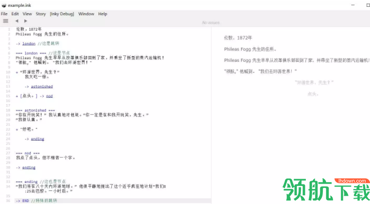 Inky文字游戏开发工具绿色版