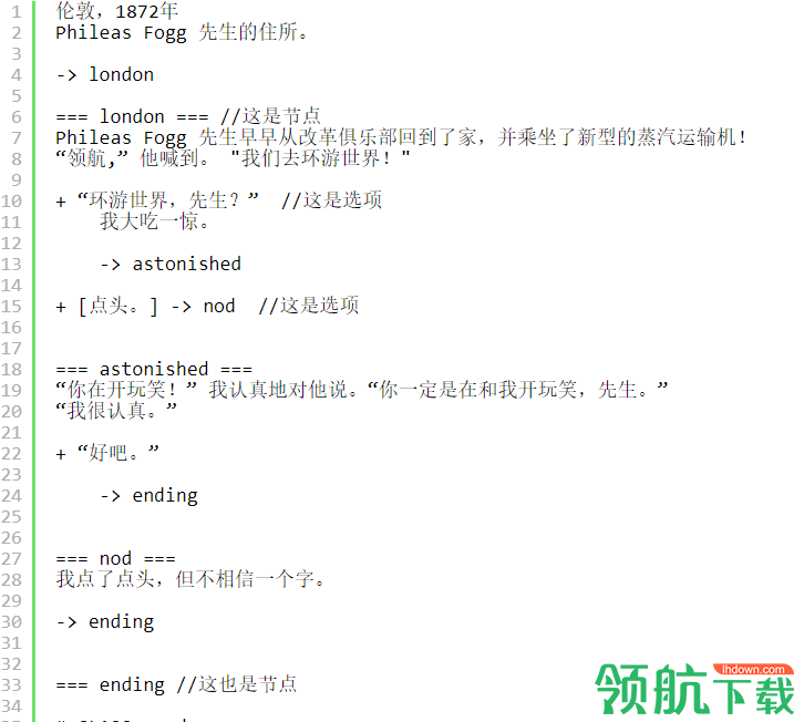 Inky文字游戏开发工具绿色版