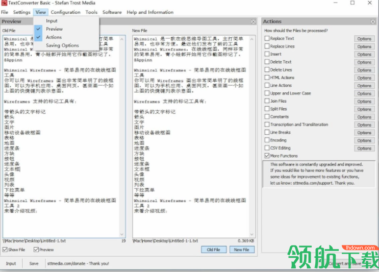 TextConverter文本转换器绿色版