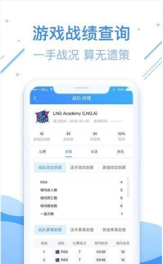 尚牛电竞App最新版