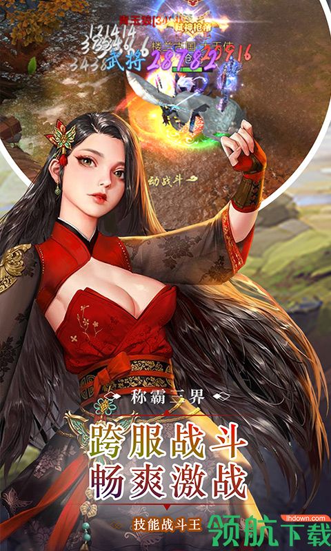 风之幻想web折扣版