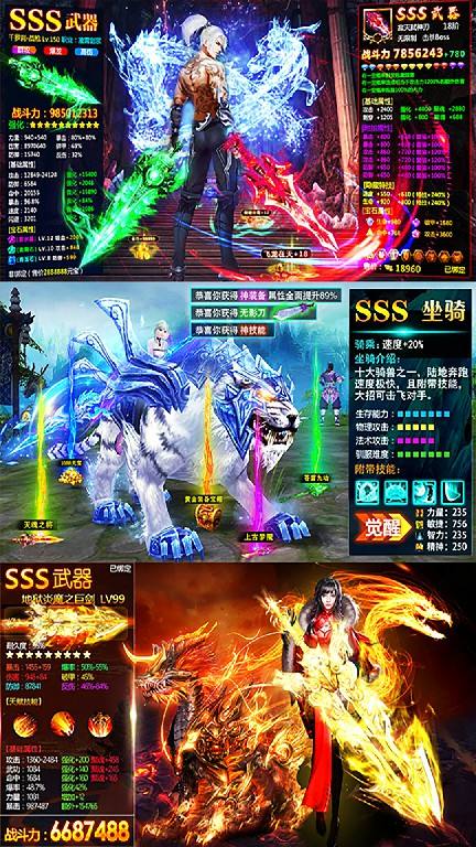 最强元婴:刀刀送钻BT版