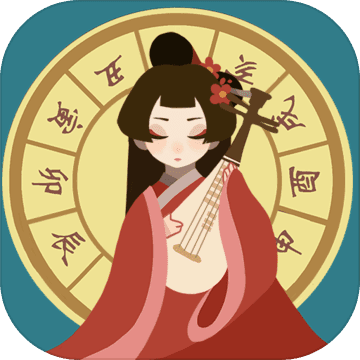 古代人生安卓版