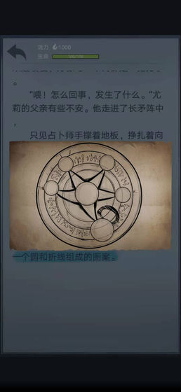 诡秘之城安卓版