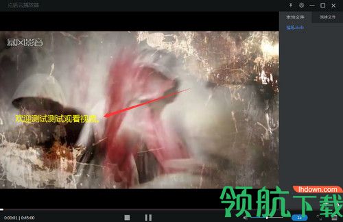 点盾云视频加密工具