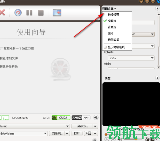 ImTOOiPodMovieConverter视频转换工具官方版