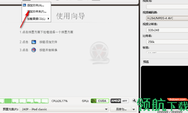 ImTOOiPodMovieConverter视频转换工具官方版