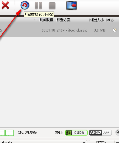 ImTOOiPodMovieConverter视频转换工具官方版