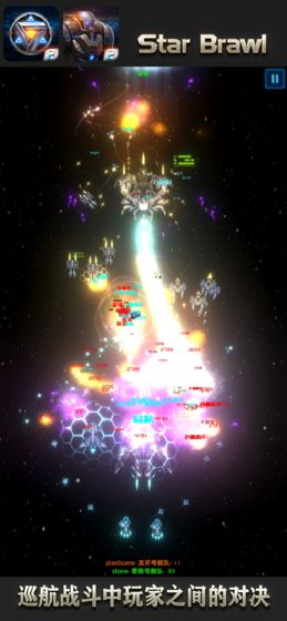 星际逆战2测试版