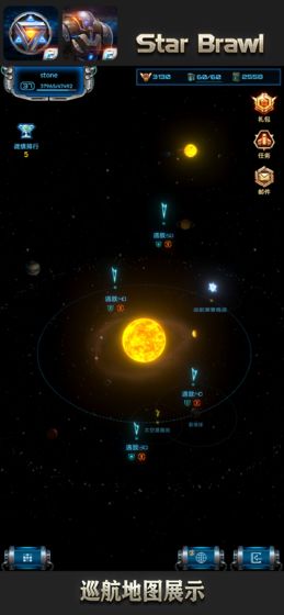 星际逆战2测试版