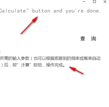 茶苏词典绿色官方版