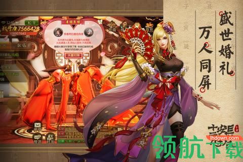 长安十二时辰安卓版