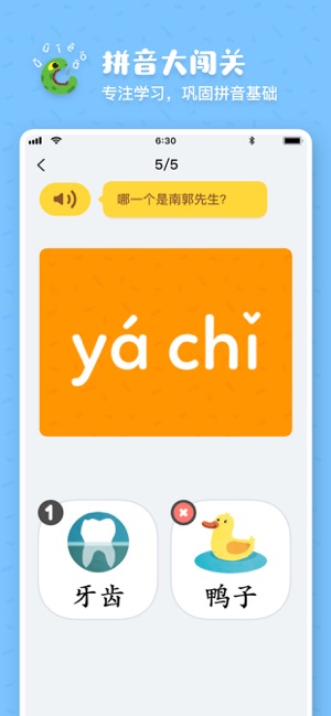 学前教育