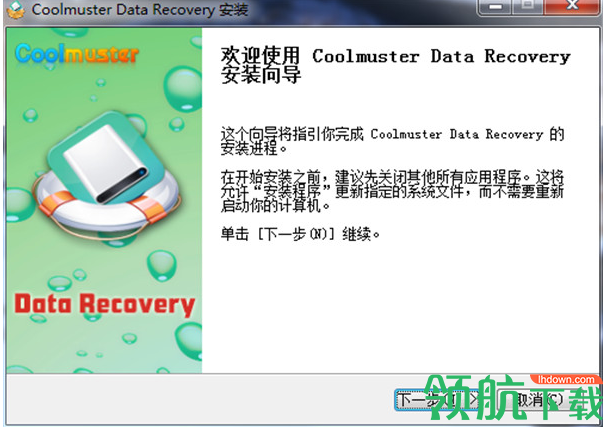 CoolmusterDataRecovery绿色破解版