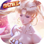 暴走战姬满V版