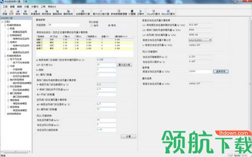 鸿业防排烟计算软件