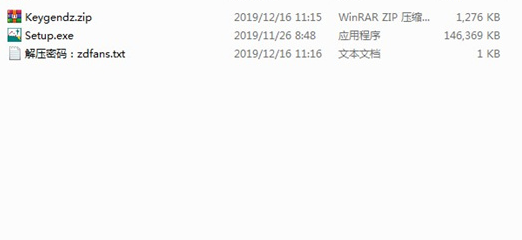 飞时达土石方算量软件绿色破解版