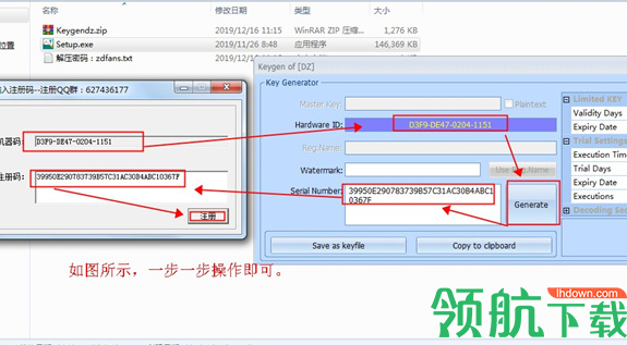 飞时达土石方算量软件绿色破解版