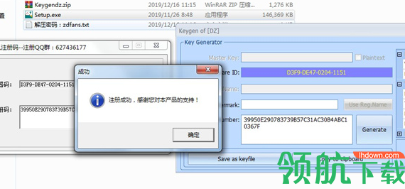 飞时达土石方算量软件绿色破解版