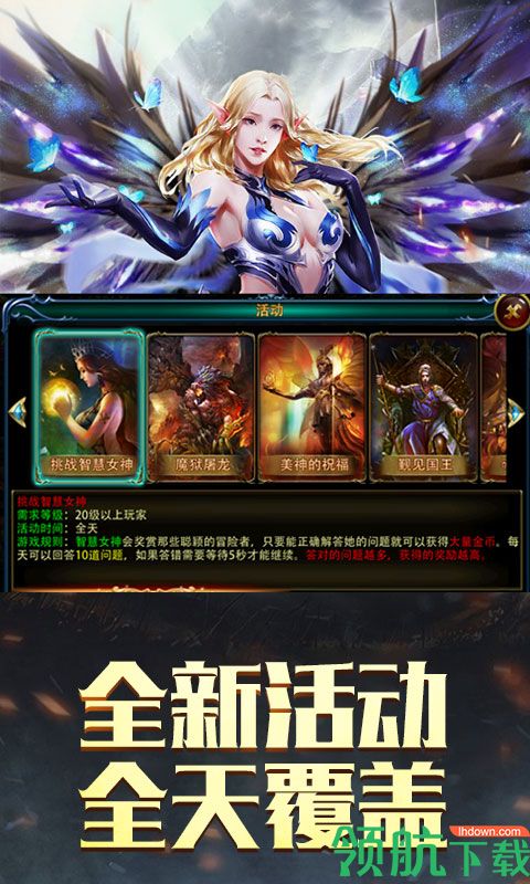 魔君星耀版