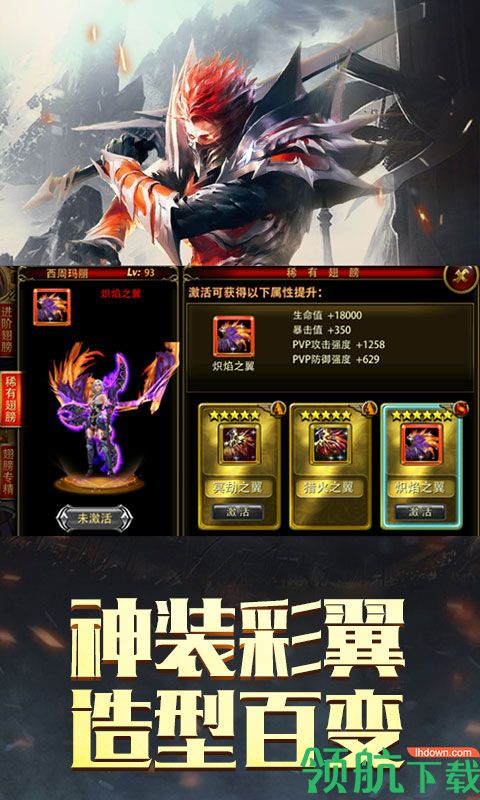 魔君星耀版